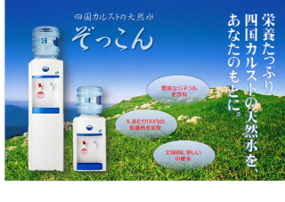 ぞっこん.png
